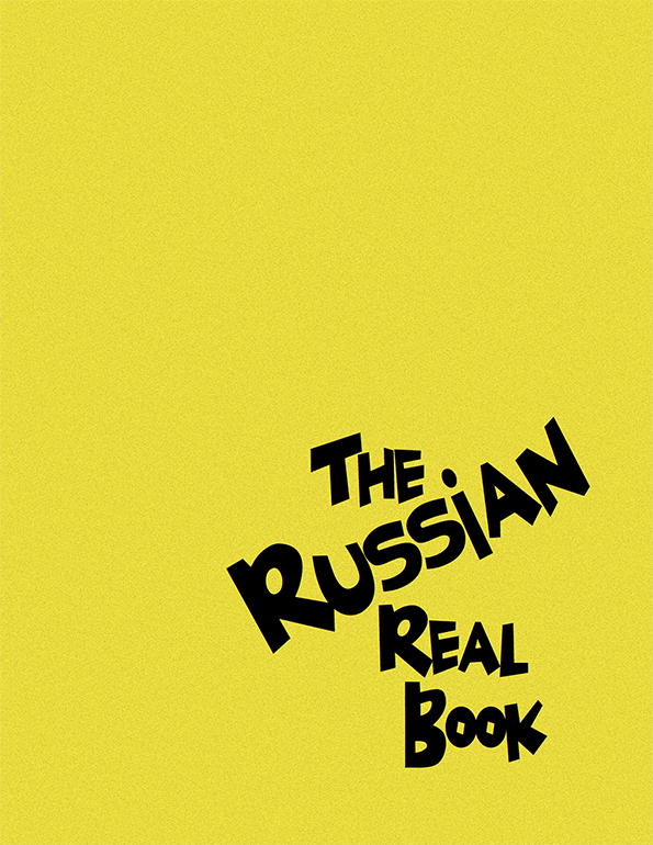 The Russian Real Book