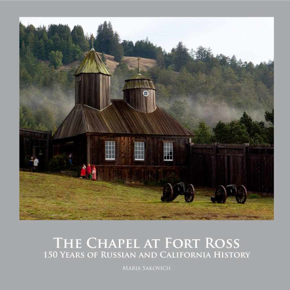 The Chapel at Fort Ross