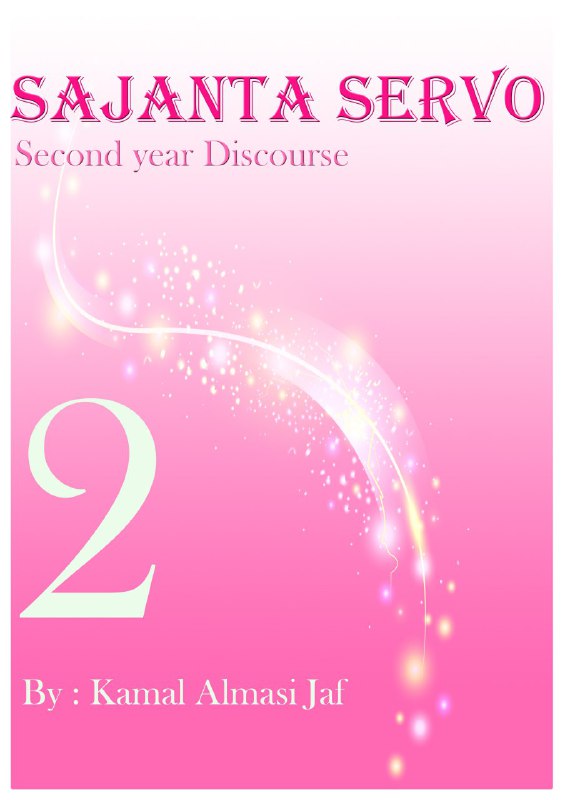 Discourses 