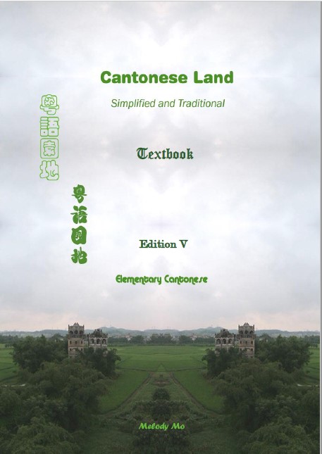 CANTONESE LAND